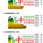 武汉防腐树脂地坪(含玻纤布),防腐蚀地坪，环氧防腐玻纤布地坪-缩略图2